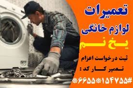 بنر اطلاع رسانی