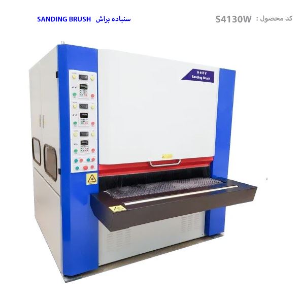 سنباده براش