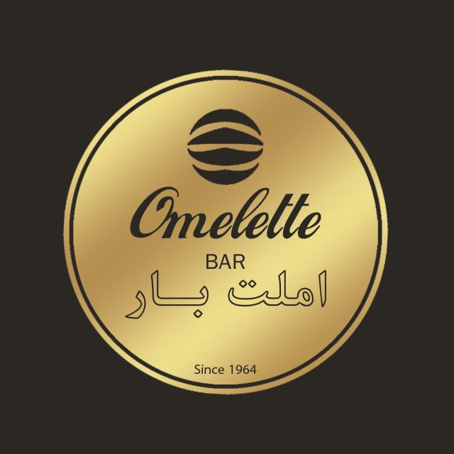 املت بار Omelette Bar