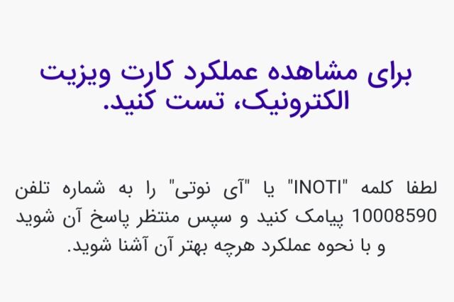 گسترش طراحان نقش الماس GTNA