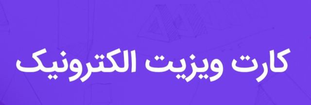 گسترش طراحان نقش الماس GTNA