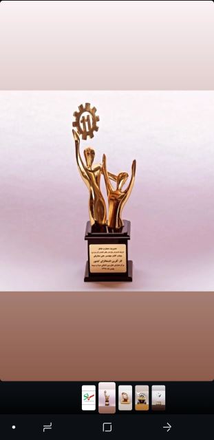 تندیس هاوافتخارات