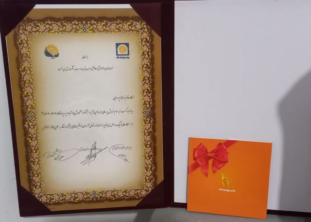 فرحناز پورعربی