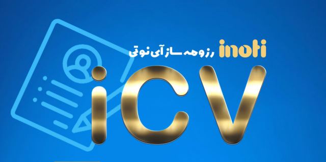ICV
