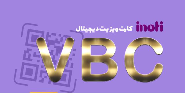 VBC