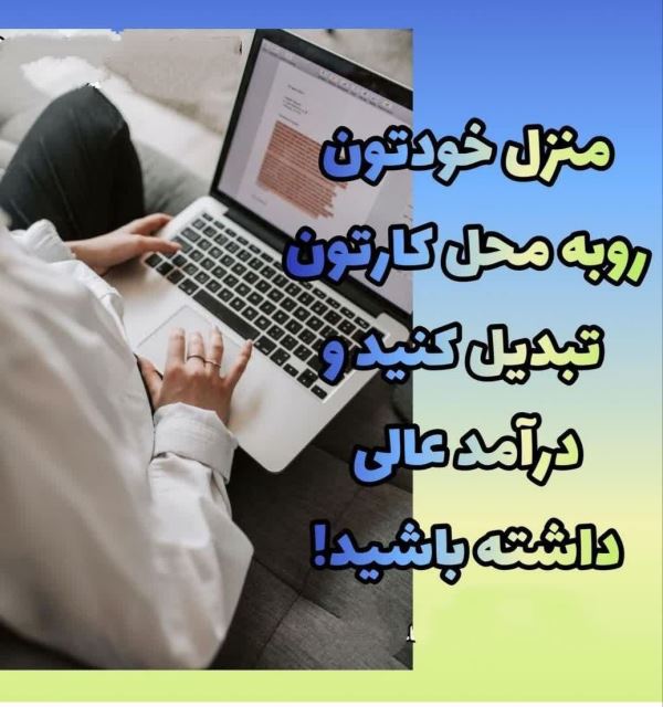  کارت ویزیت الکترونیک EBC