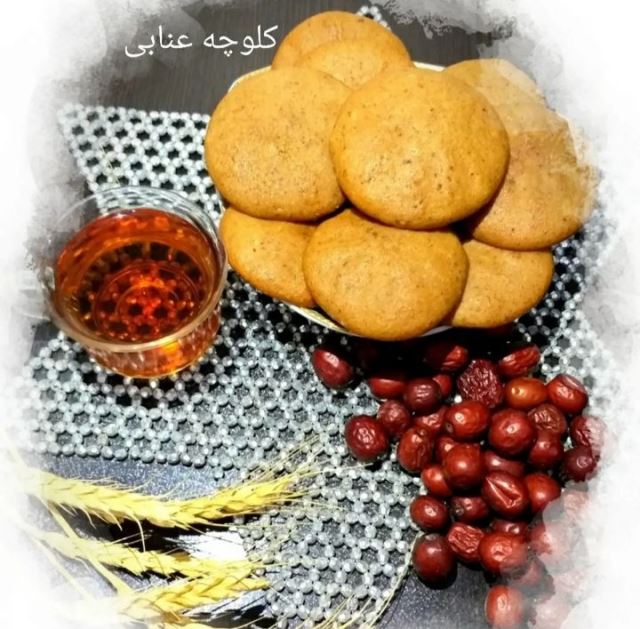 کلوچه عنابی