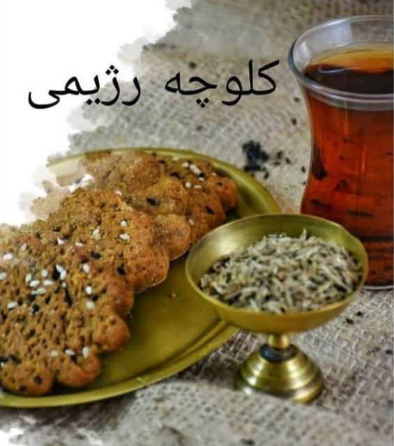 کلوچه رژیمی
