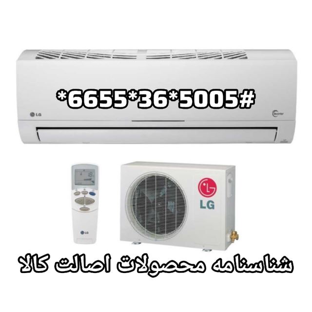 کد دستوری هفت الی ده رقمی