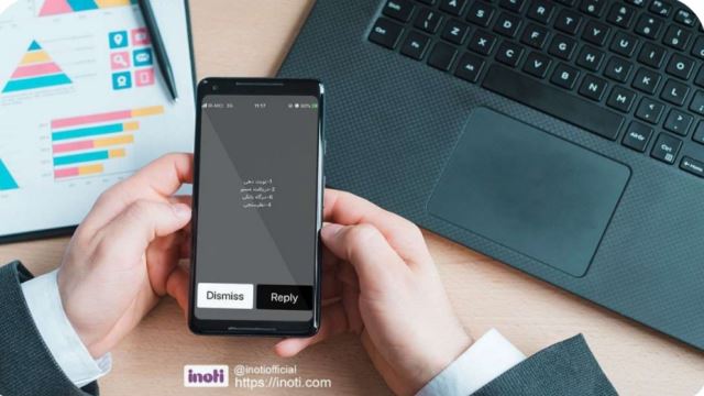 اپراتور آفلاین نسل جدید خدمات مخابرات 