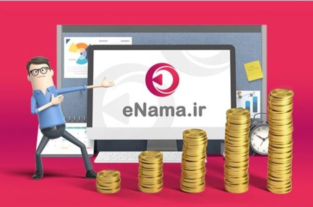 سرویس اشتراک ویدئو اینما