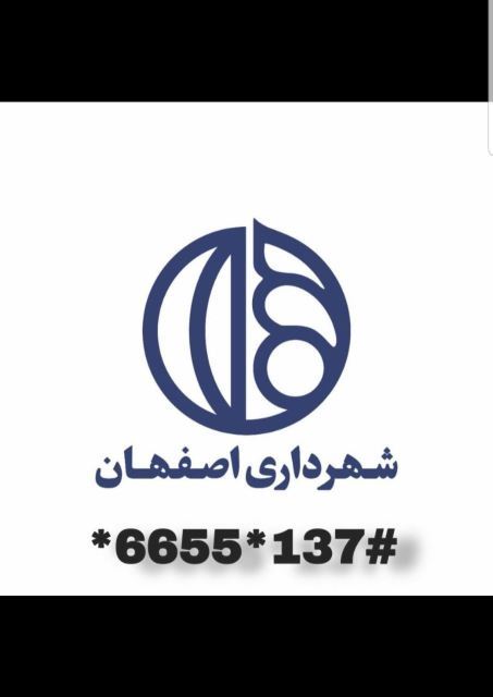 نمونه کد ussd