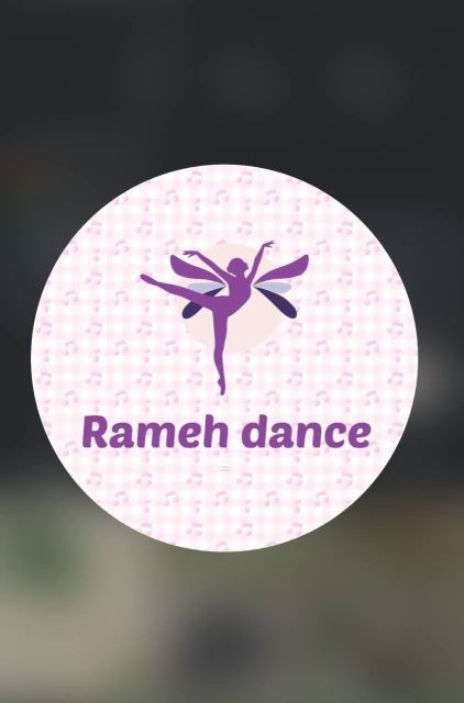 مربی رقص و بادی بالانس 