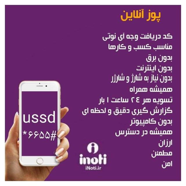 کدهای دستوری