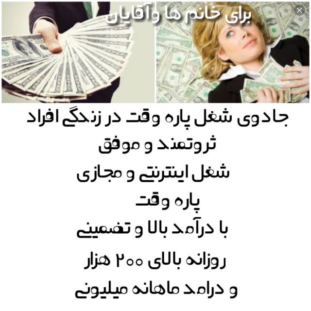 دعوت به همکاری