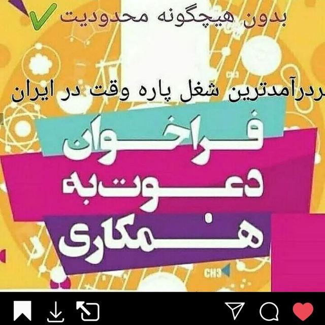 کارشناس و مشاور فروش خدمات هوشمند آی نوتی