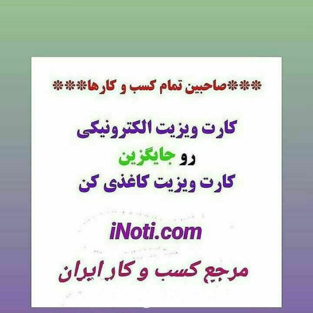 مشاورفروش شرکت گسترش طراحان نقش الماس