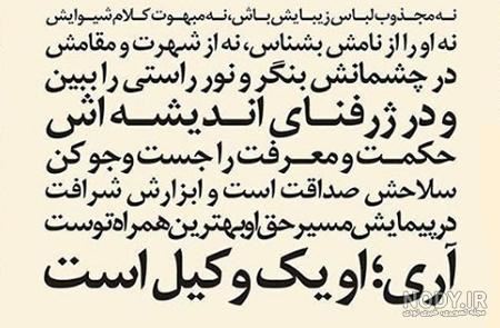 حدیث