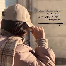آینوتی سرخس