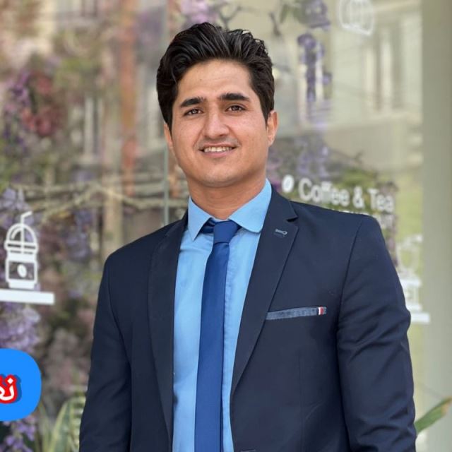 شرکت نفیس