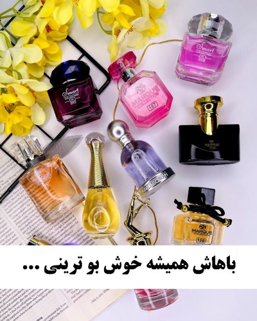 بورس انواع ادکلن های 25 میل اورجینال در 50 رایحه 🔥
