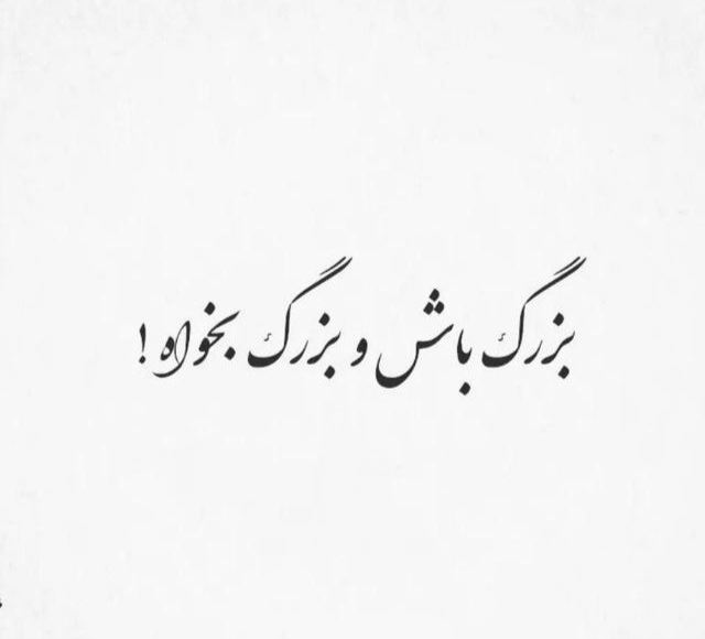 فاطمه خالدی ماموری