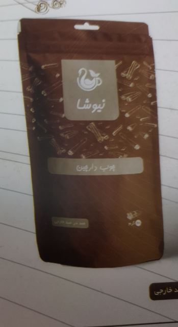 چوب دارچین