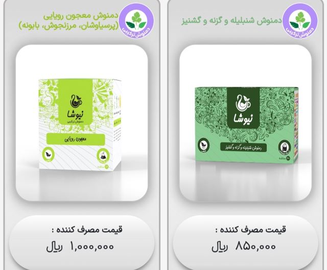 گزنه برگ زیتون