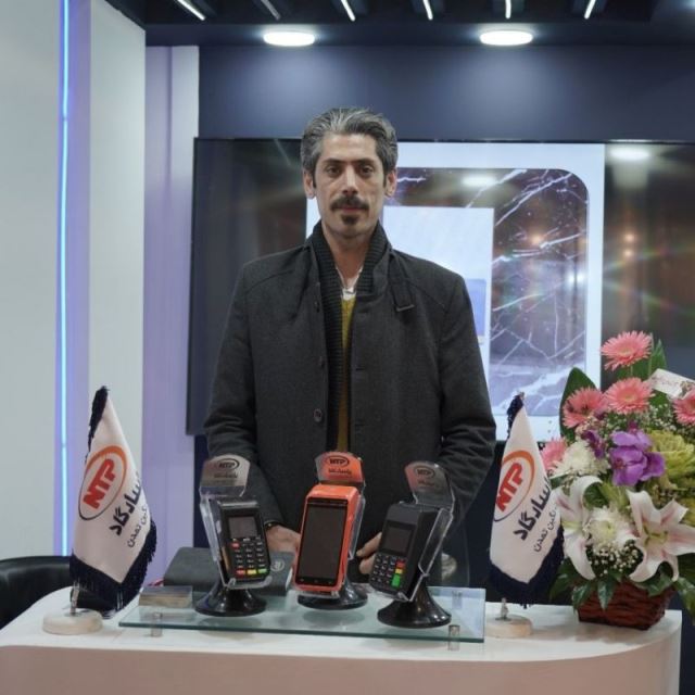 آنی نوین پرداخت