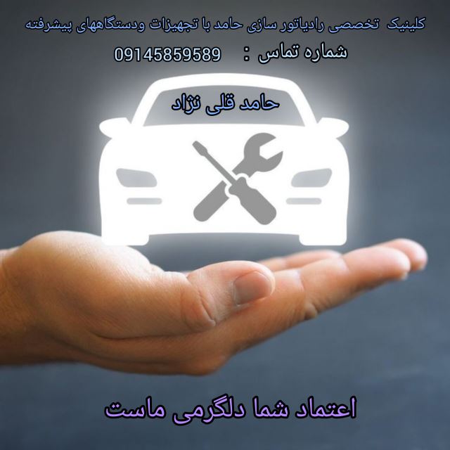 ابزار پیشرفته