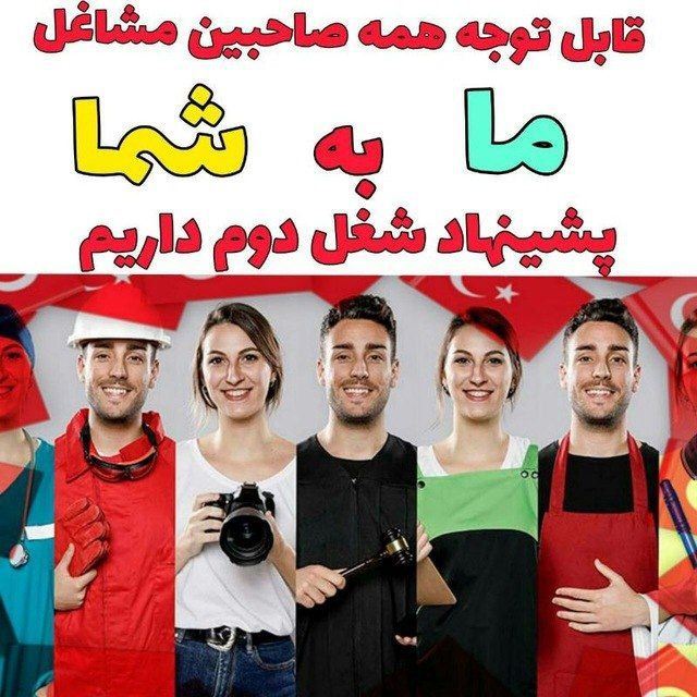 درآمد آنلاین میخوای؟