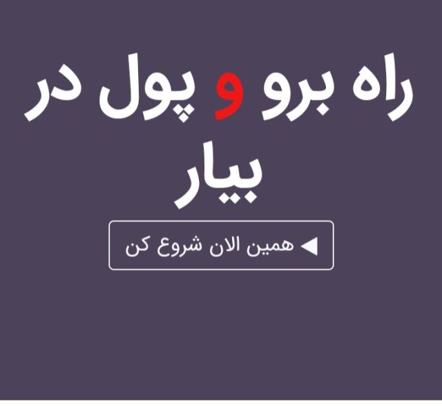 نماینده فروش کدهای دستوری-نماینده فروش کارت ویزیت الکترونیکی 