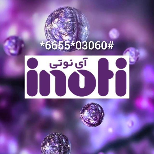 کارشناس خدمات اینترنتی و مخابراتی 