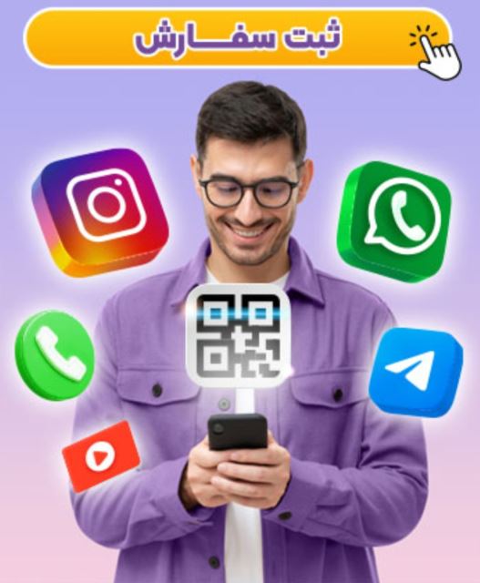 شرکت گسترش طراحان نقش الماس با برند آینوتی 