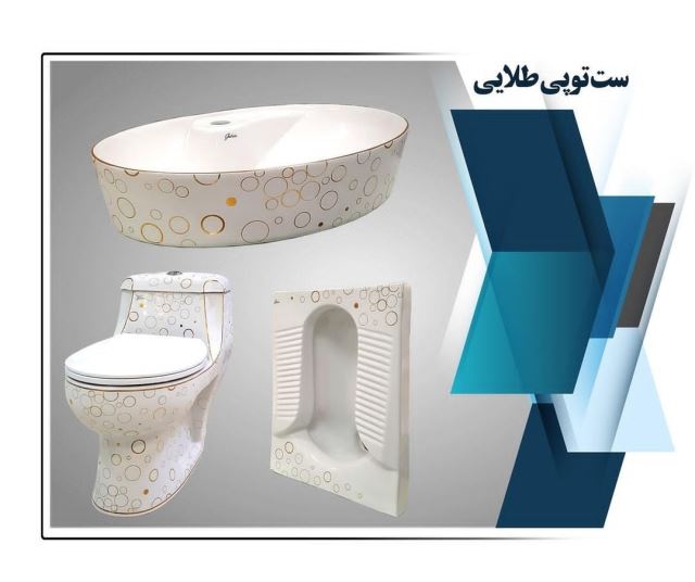 خرید شیرآلات اصفهان