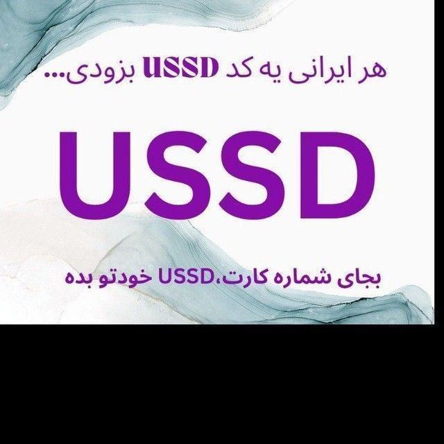 شرکت دانش بنیان گسترش طراحان نقش الماس