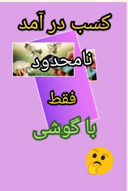 آینوتی