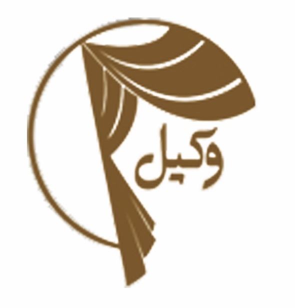 ویترین پرده سرای وکیل در شیراز
