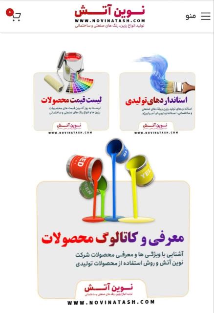 طراحی سایت دوزبانه
