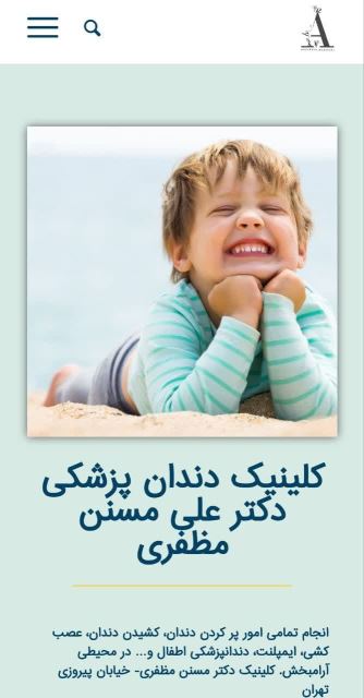 طراحی سایت پزشکی