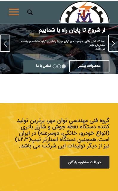 طراحی سایت شرکتی