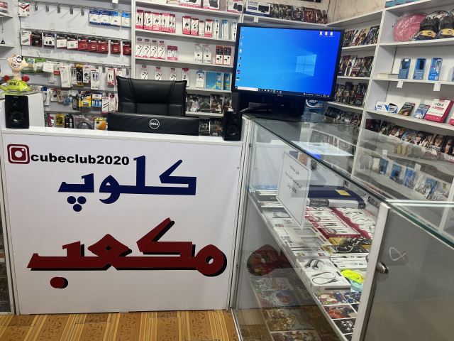محصولات فرهنگی مکعب