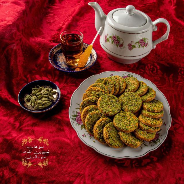 سوهان میرباقری شیرین نشاط