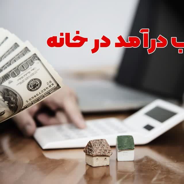 آینوتی