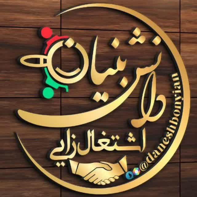 آینوتی