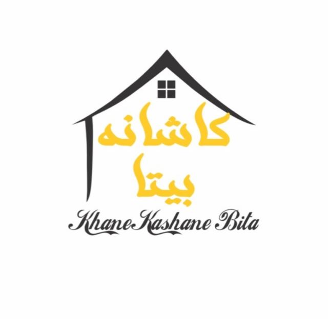 خانه کاشانه بیتا