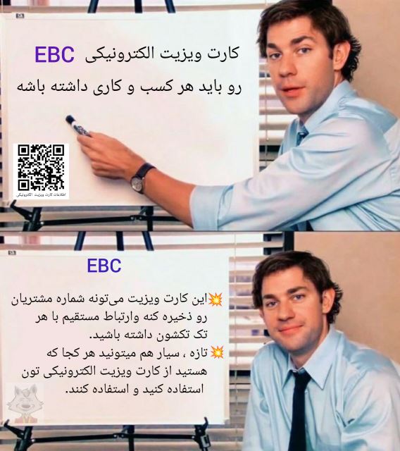 کارت ویزیت