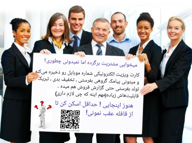 کارت ویزیت پیامکی