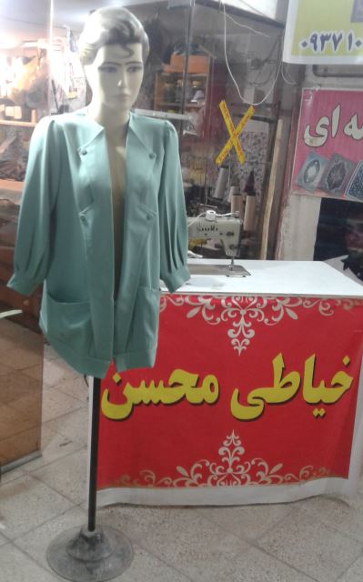 مانتو