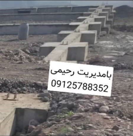 اکیپ آرماتوربند در تهران